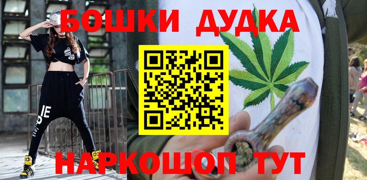 Марихуана индика  Конопля гибрид  Вход с VPN  Каннабис OG Kush  Серпухов  Бошки марихуана Amnesia 